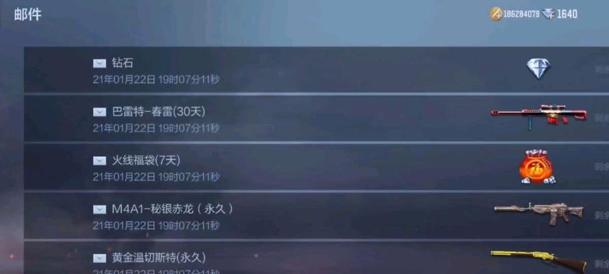 CF手游光明宝箱如何刷新？刷新机制是怎样的？  第3张