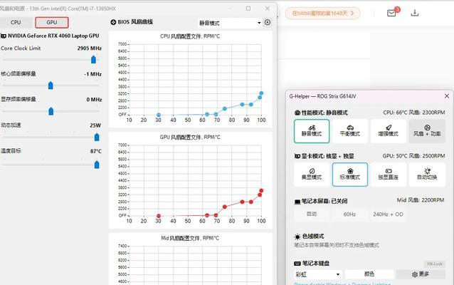 电脑断电即关机问题如何解决？  第2张