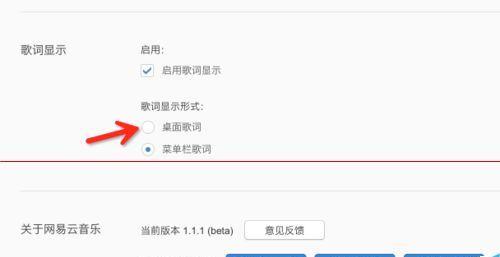 电脑桌面如何设置视频和音乐图标？步骤是什么？  第1张
