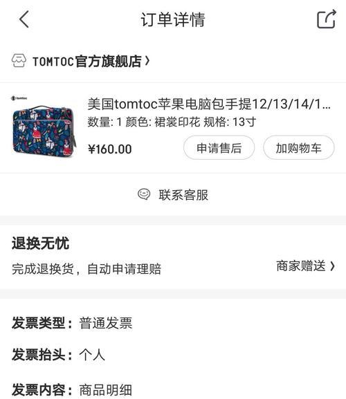 双十一笔记本电脑如何抢购？  第1张