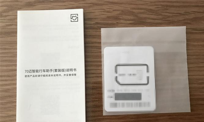 米家电脑屏幕如何选择配置？选择配置时需要注意什么？  第1张