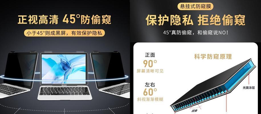 笔记本连接监控摄像头的方法是什么？  第2张