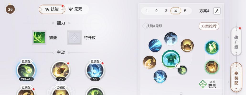 神武小欣变5技能具体是什么？技能详解能提供哪些帮助？  第3张