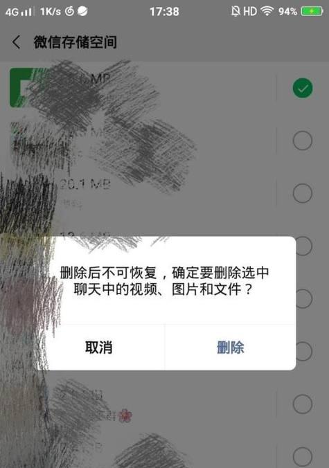 手机进水后拍照闪退是什么原因？如何处理？  第2张