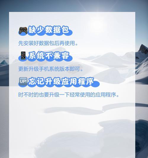 手机进水后拍照闪退是什么原因？如何处理？  第3张