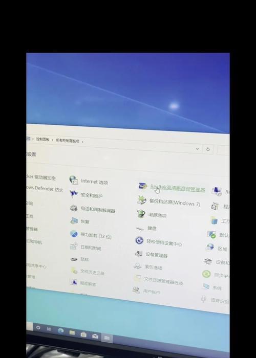 台式电脑驱动正常但无声音该如何解决？  第1张