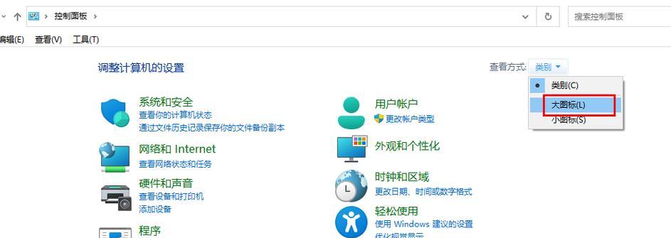 耳机插入电脑前面没声音怎么办？如何解决耳机无声音问题？  第3张
