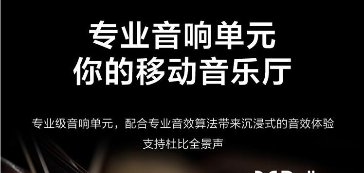 音乐制作适合哪款笔记本电脑？选择标准是什么？  第1张