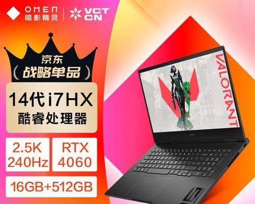 音乐制作适合哪款笔记本电脑？选择标准是什么？  第3张