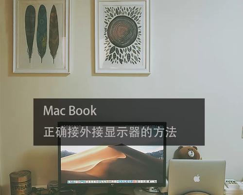 电脑显示器4K超长设置步骤是什么？  第3张