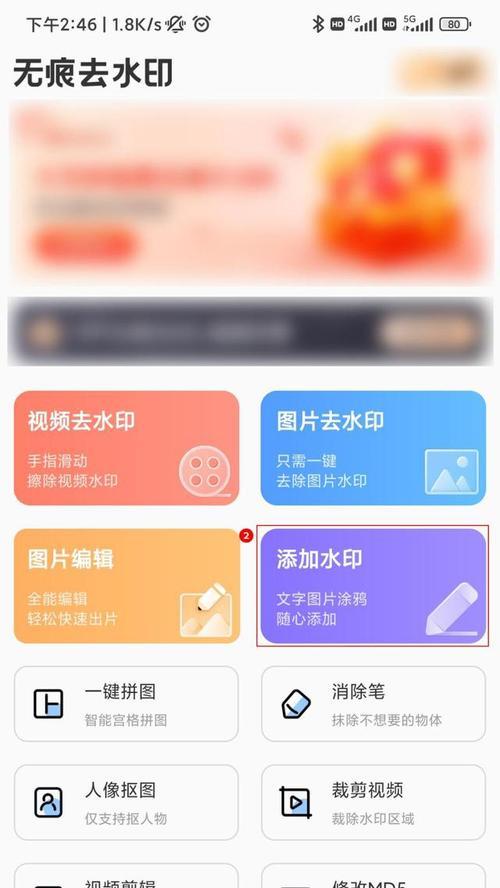 手机拍照时如何隐藏型号水印？隐藏后如何恢复显示？  第1张