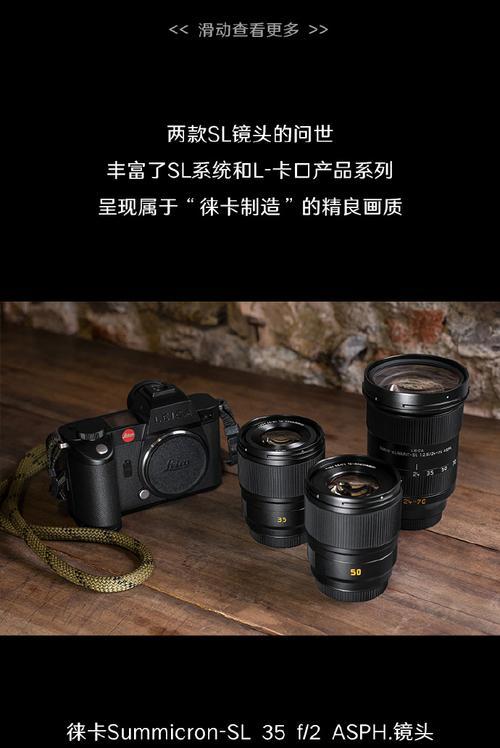 徕卡功能镜头在手机上如何使用？  第1张