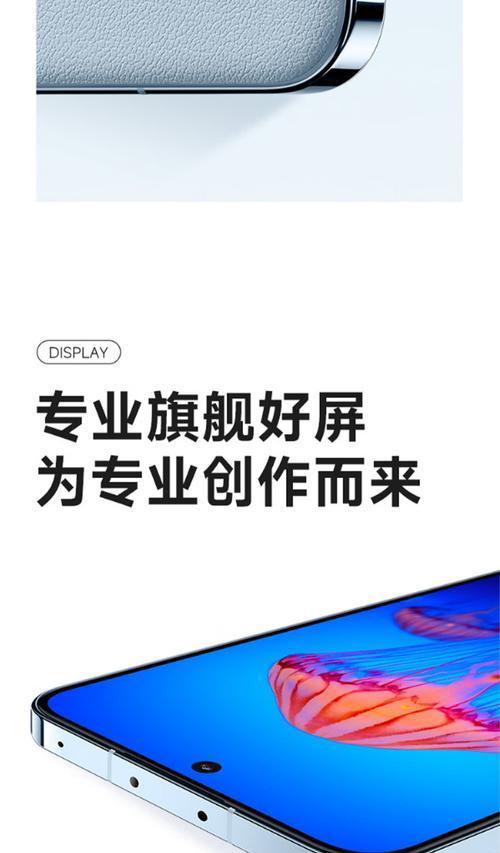 徕卡功能镜头在手机上如何使用？  第2张