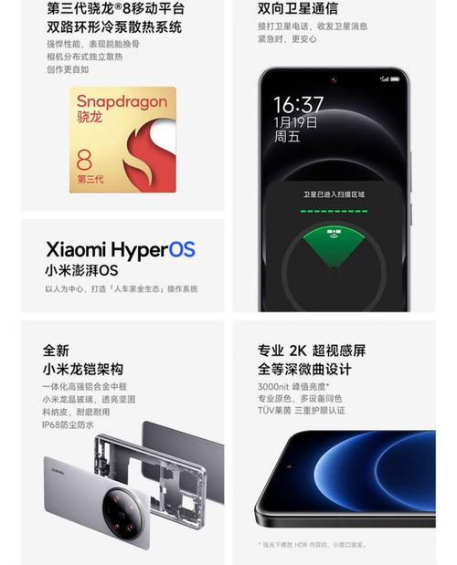 徕卡功能镜头在手机上如何使用？  第3张