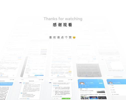 跨年投影仪照片白色是什么？如何解决投影画面偏色问题？  第2张