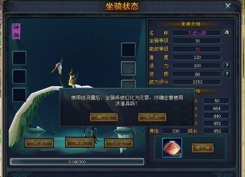 单机游戏魔术师装备选择推荐？哪些装备最适合打怪？  第2张