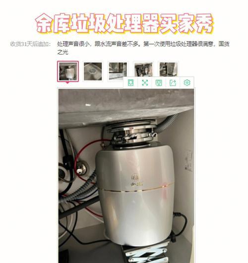 电脑被水泼后自动关机应如何处理？  第3张