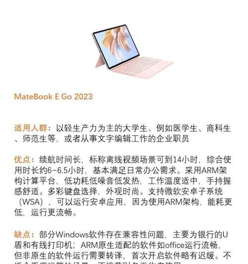 苹果笔记本型号怎么看？了解型号有何重要性？  第3张