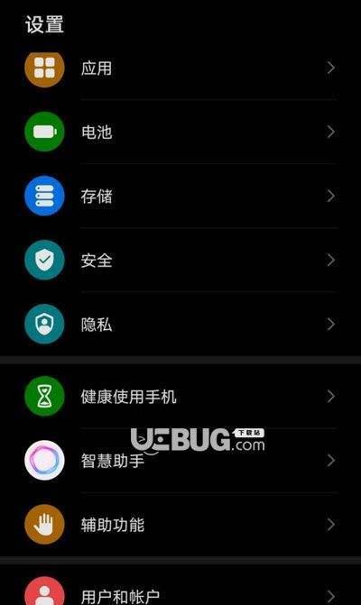 华为电脑图标消失如何恢复？  第3张