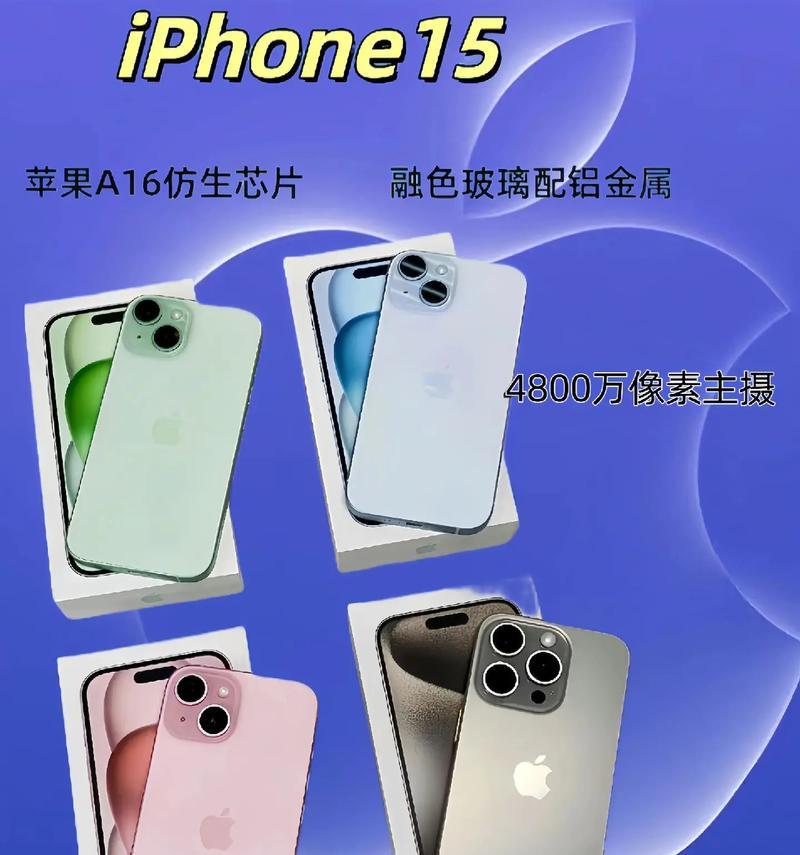 苹果手机15拍照出现偏黄现象的原因是什么？  第2张