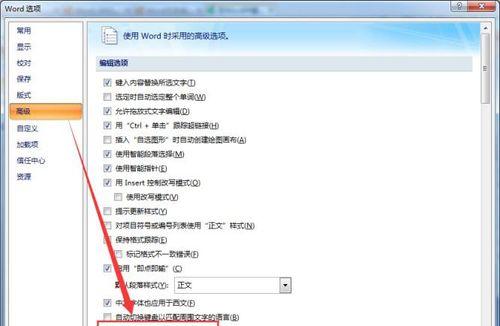 黑板投影仪无法关机的解决方法是什么？  第3张