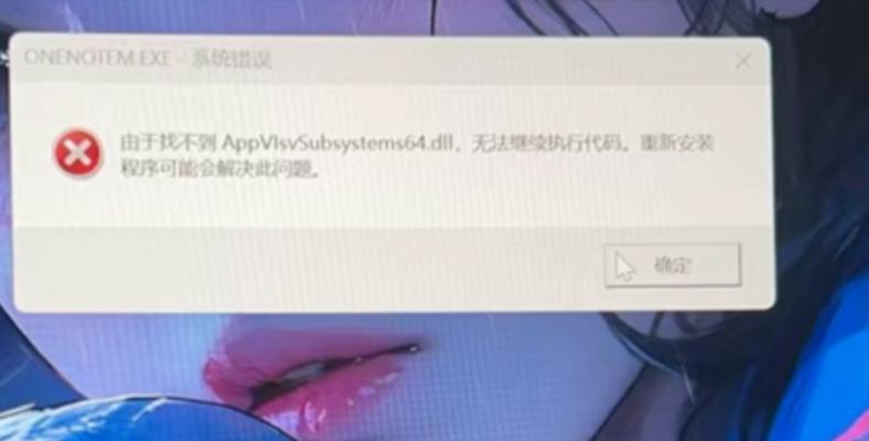 卓威连接电脑显示器显示不正常怎么办？  第1张
