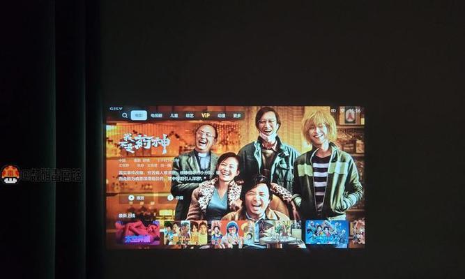 迷你投影仪如何设置游戏模式？有哪些功能和特点？  第2张