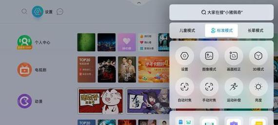 迷你投影仪如何设置游戏模式？有哪些功能和特点？  第3张