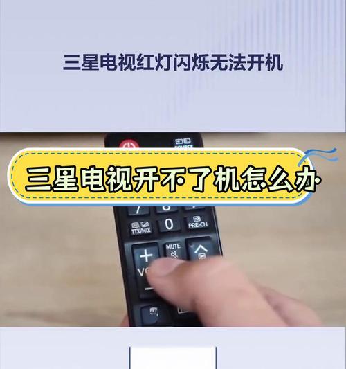电脑连接电视出现闪屏黑屏的解决步骤是什么？  第2张