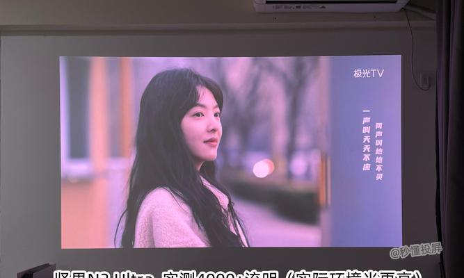 投影仪亮度调节方法是什么？如何根据环境调整亮度？  第1张