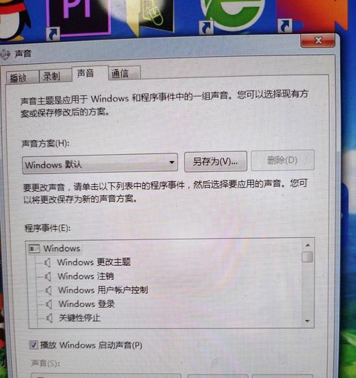 台式电脑扬声器驱动是什么？如何正确安装？  第2张