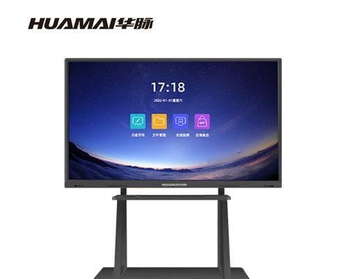 如何选择适合会议的大屏电脑显示器？  第2张