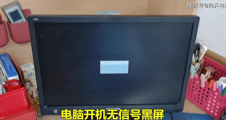 电脑显示器显示壁纸黑屏是什么原因？如何修复？  第1张
