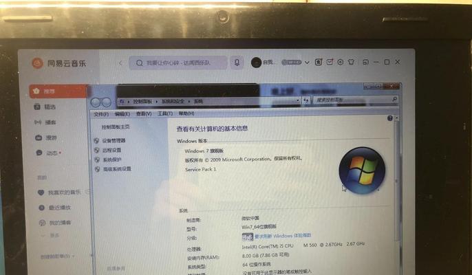 旧笔记本电脑如何处理？  第3张