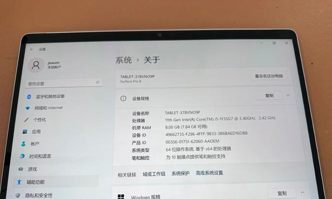 微软电脑缺少内存条怎么处理？需要购买哪种？  第1张