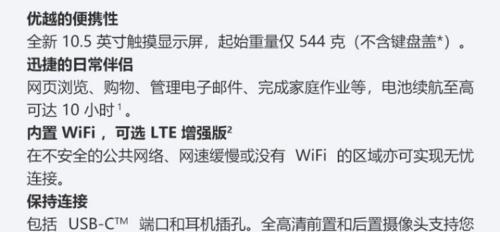 微软电脑缺少内存条怎么处理？需要购买哪种？  第3张