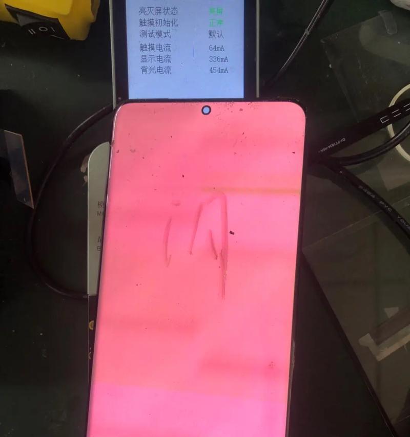 手机摔地上拍照白色的怎么回事？拍照出现白屏的原因是什么？  第1张