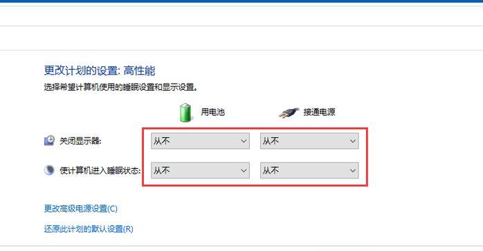 电脑黑屏无法恢复到开局前怎么办？有无解决办法？  第1张