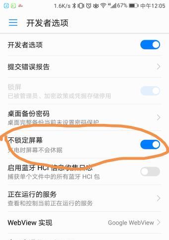 提交信息不符怎么办？如何更正王者荣耀中的信息？  第3张