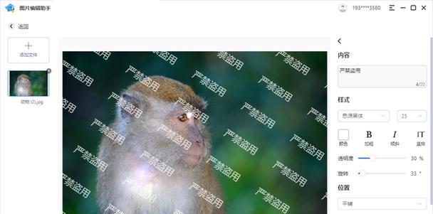 电脑瞄准锅巴图标位置的方法是什么？操作步骤详细吗？  第1张