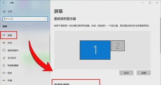 电脑瞄准锅巴图标位置的方法是什么？操作步骤详细吗？  第2张