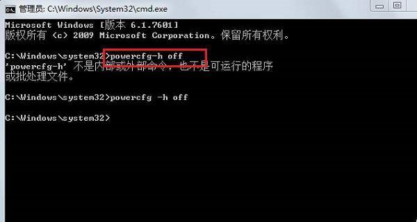 电脑瞄准锅巴图标位置的方法是什么？操作步骤详细吗？  第3张