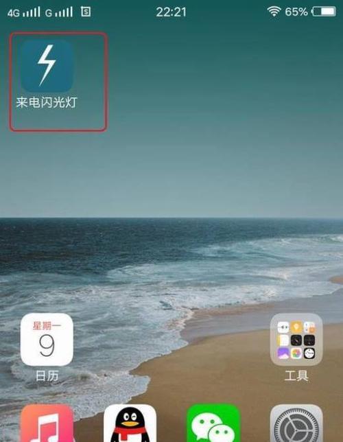 手机后置拍照闪光不工作怎么办？如何调整设置？  第2张