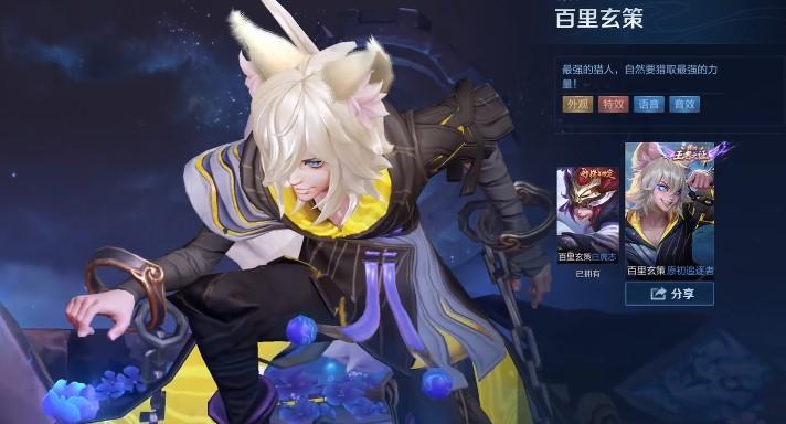 王者荣耀爆裂拳怎么获得？方法有哪些？  第2张