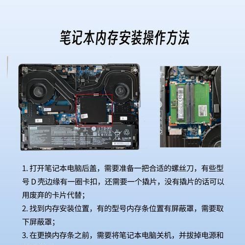 电脑内存如何更改？需要注意什么？  第1张