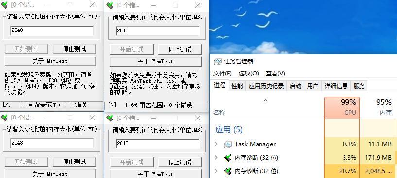 电脑内存如何更改？需要注意什么？  第2张
