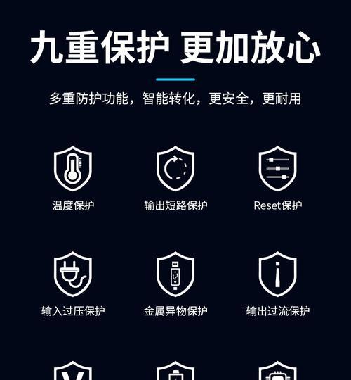 华为笔记本短路保护怎么解除？如何安全地进行？  第1张