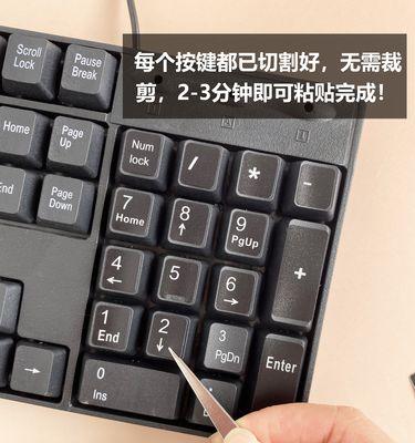 笔记本电脑如何使用迷你键盘？  第3张