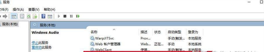 电脑音响怎么没有声音？电脑音响无声音的解决方法是什么？  第1张