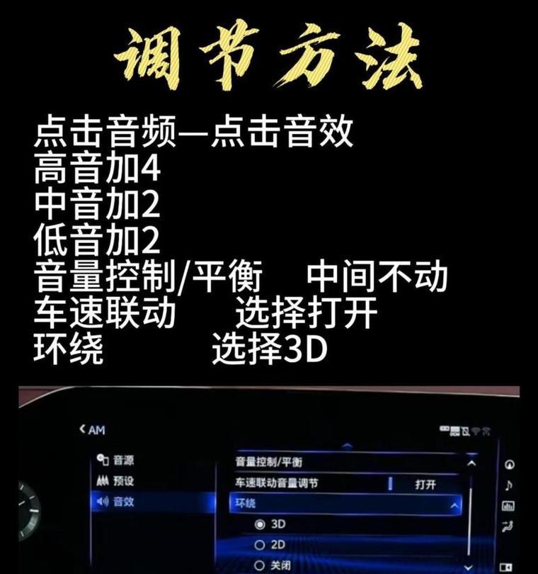 电脑音响怎么没有声音？电脑音响无声音的解决方法是什么？  第3张